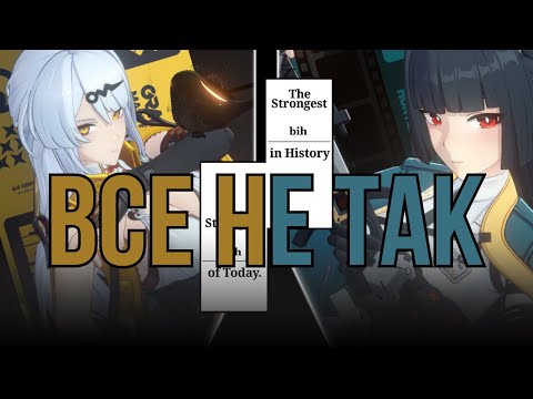 Видео: В ЧЕМ ПРОБЛЕМА ИМБЫ В ZENLESS ZONE ZERO? - обзор Мияби (Miyabi) и Исюань (Yi Xuan) 