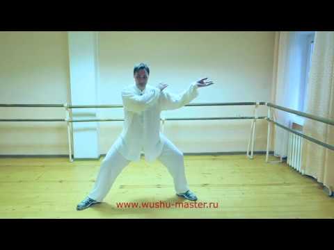 Видео: Тайцзицюань Ур 7 48ф Чэнь тайцзи ушу цигун // Hunyuan Tai Chi 48 Form Lesson 7 taiji wushu qigong