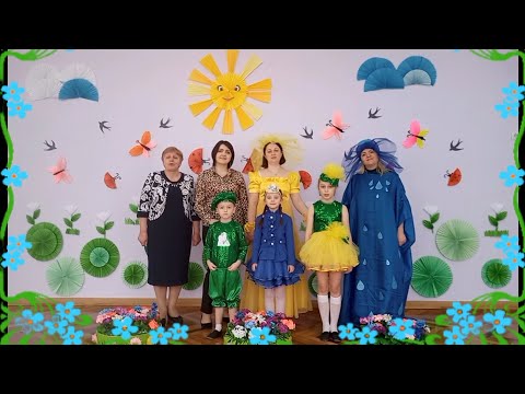 Видео: Весняна розвага "Час вже Весну зустрічати "(молодший дошкільний вік)