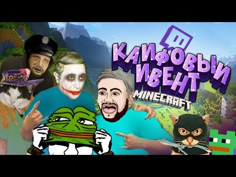 Видео: НОВИЧКИ в ТУРНИРЕ по Майнкрафту - Ивент Банды | Minecraft