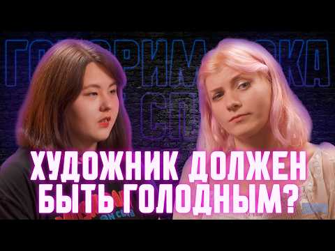 Видео: RED'MAD | О КОМИКСАХ, UTOPIA SHOW и МАРКЕТАХ НА ФЕСТИВАЛЯХ