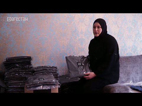 Видео: «Вдова героя. Майсарат Багаутдинова». «Удивительные горцы»