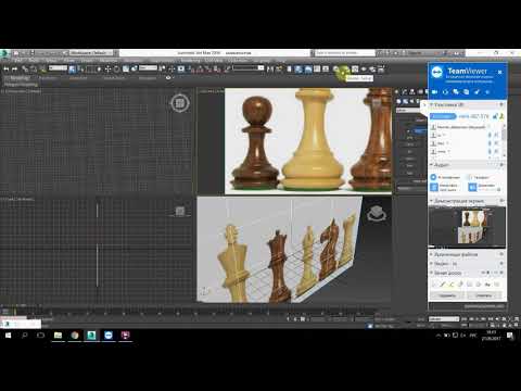 Видео: Шахматные фигуры 3ds Max