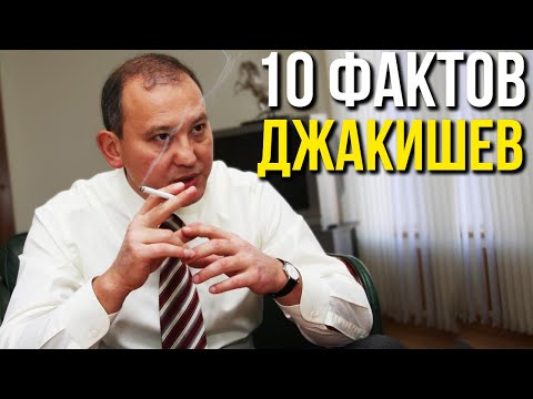 Видео: 10 Фактов о Мухтаре Джакишеве
