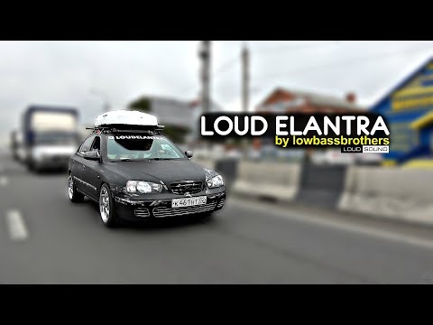 Видео: РАДИ ЧЕГО?! РАДИ КАЙФА! LOUD ELANTRA by Low Bass Brothers