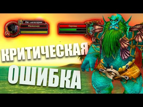 Видео: НЕ Делай Эти Квесты! в WoW Sirus HardCore