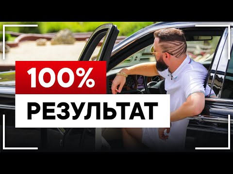Видео: КАК НАВСЕГДА ПОБОРОТЬ ЛЕНЬ! СОВЕТ МИЛЛИОНЕРА!