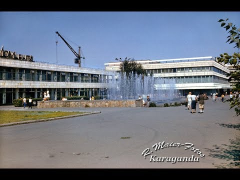 Видео: Караганда. 1984 год. (архивные кадры).