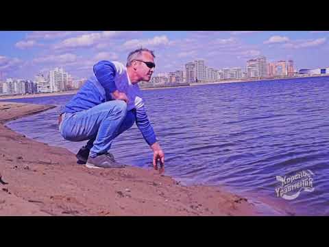 Видео: На краю земли