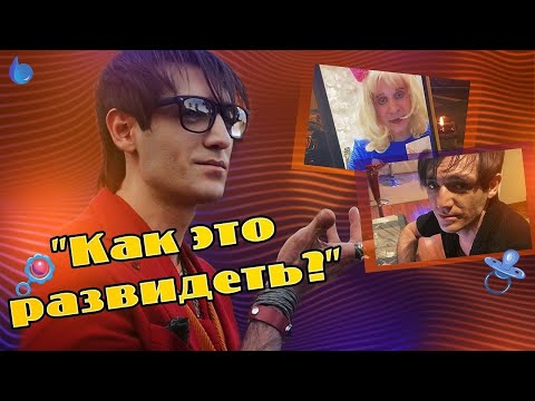 Видео: 1.6 «Поверь в Чудеса» - Авторский проект Александра Шепса