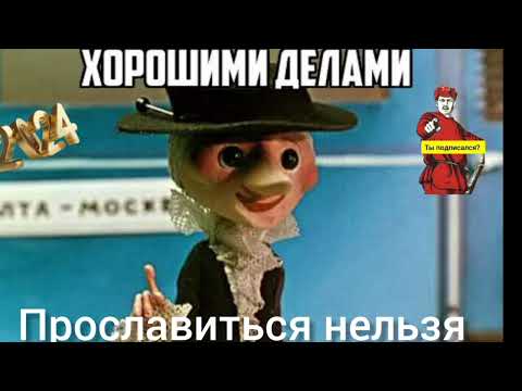 Видео: ХОТЕЛИ САМОУТВЕРДИТЬСЯ,НО ВЫНУЖДЕНЫ БЫЛИ СЛИТЬСЯ.
