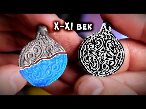 Видео: РЕСТАВРИРУЕМ ДРЕВНЮЮ НАХОДКУ