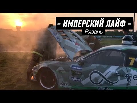 Видео: Не ту команду назвали Fail Crew.  Как привезти три тачки и никуда не поехать.