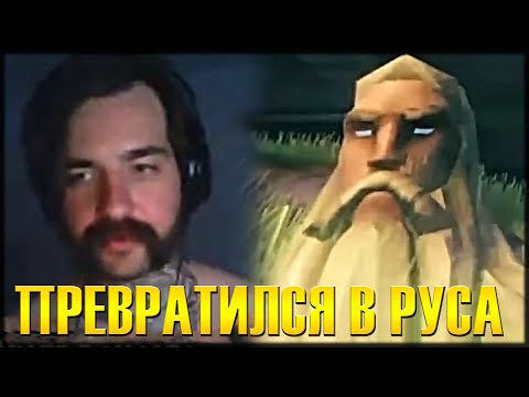 Видео: НИКИТАГОР И ЕГО ДРУЗЬЯ