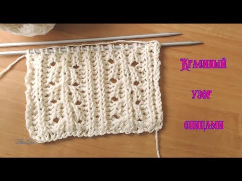 Видео: Уроки вязания  "Патентный" узор  №089 Knitting lessons