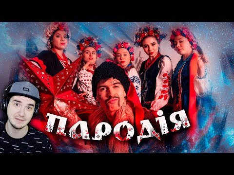 Видео: MORGENSHTERN - YUNG HEFNER (ЧОТКИЙ ПАЦА ПАРОДИЯ) | Реакция