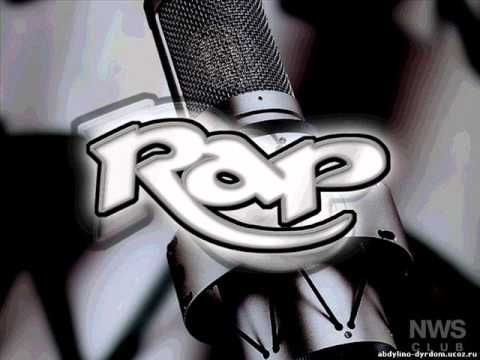 Видео: РифмаБит-По наклону..wmv