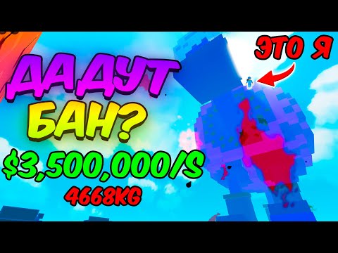 Видео: 🔥БРЕЙНРОТ за Которого МОГУТ ЗАБАНИТЬ! РАСТЕНИЯ ПРОТИВ БРЕЙНРОТОВ | PVB Roblox
