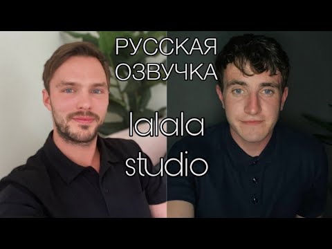 Видео: Николас Холт и Пол Мескал: интервью Actors on Actors