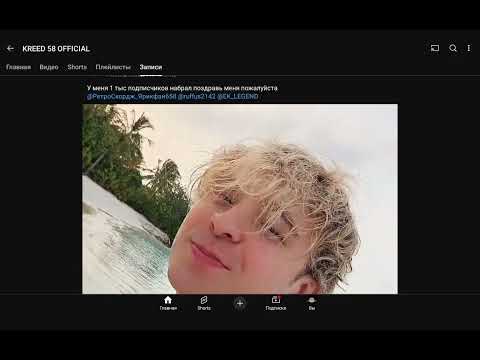 Видео: Обзор Егора Крида