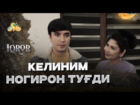 Видео: Келиним ногирон туғди... Iqror, 687 - son