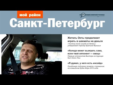 Видео: Карты, деньги, Виктор Шапиро