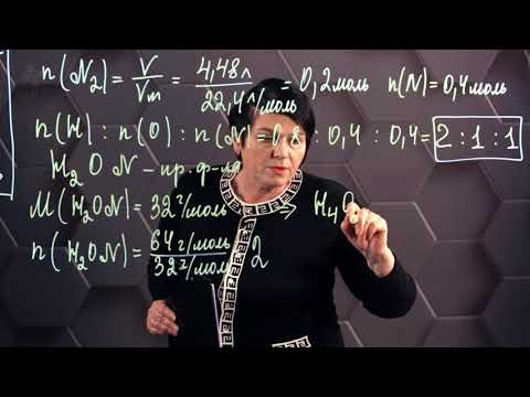 Видео: Аммиак и соли аммония. Практическая часть. 11 класс.