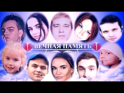 Видео: ❂ТИЗЕР:ТЫ НЕ ПЛАЧЬ, И БОЛЬШЕ НЕ БОЙСЯ,АНГЕЛЫ РЯДОМ СО МНОЙ,ВОЛКОВСКОЕ КЛАДБИЩЕ❂
