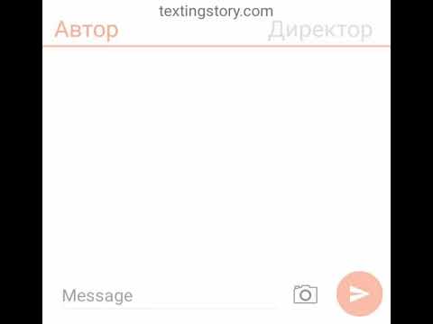 Видео: Балди и Директор