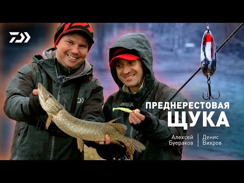 Видео: DAIWA CRUSADER GEKIATSU - КОМПАКТНАЯ И ТЯЖЕЛАЯ. Алексей Буераков x Денис Вихров