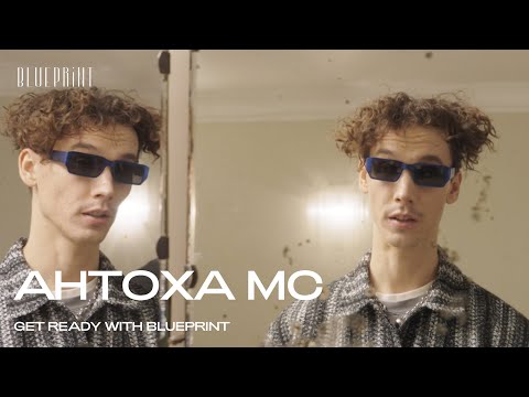 Видео: Антоха МС: Get Ready for YAM Session | The Blueprint