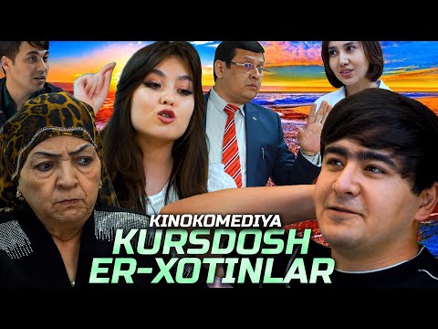 Видео: Kursdosh er-xotinlar (O`zbek kino: Komediya) Курсдош эр-хотинлар