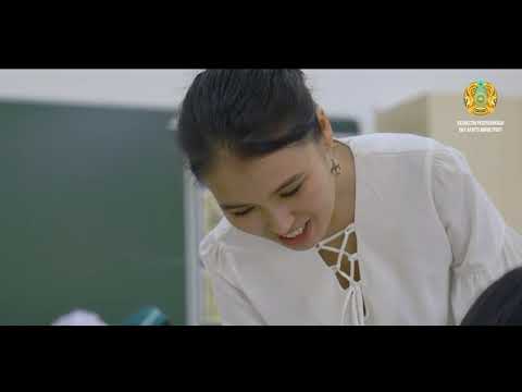 Видео: Ұстаз