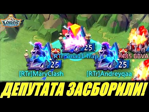 Видео: ПРИНЯЛ СБОР от ИМБАча т1 войсками🤕 Lords Mobile