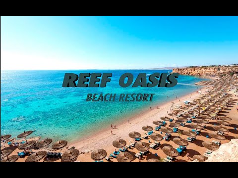 Видео: Отель Reef Oasis Beach Resort  честный обзор и отзывы | Египет Октбярь 2022 | Sentido