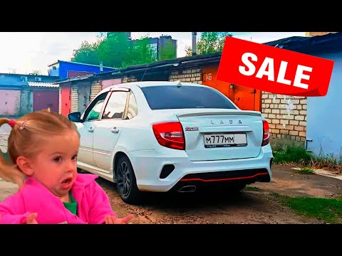 Видео: Я КУПИЛ ГРАНТУ ПО НИЗУ РЫНКА В 2024 ГОДУ!