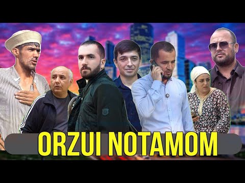 Видео: Филми Орзуи нотамом. حلم لم يكتمل Тоҷикфилм 2024