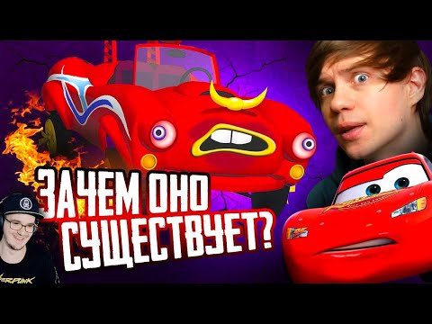 Видео: ОТВРАТИТЕЛЬНЫЙ ПЛАГИАТ "ТАЧЕК", который СЛОМАЛ МНЕ МОЗГ! ► Уголок Акра Разбор! | Реакция
