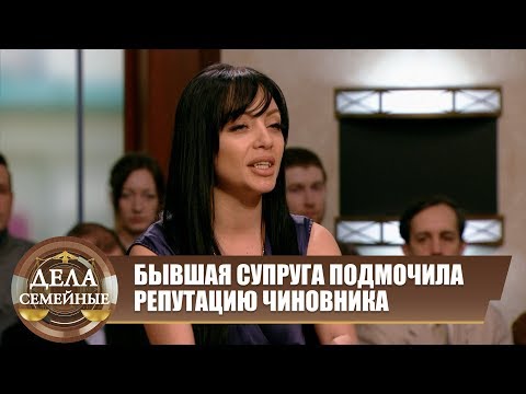 Видео: Вся правда о супругах - Новые истории с Е. Кутьиной