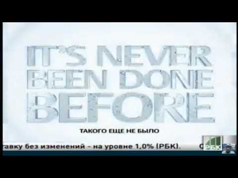 Видео: Рекламный блок(РБК, 04.04.2012)