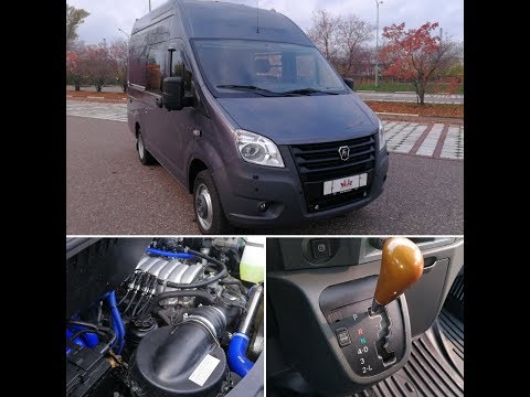 Видео: Газель NEXT V8 - новый, семейный автомобиль!