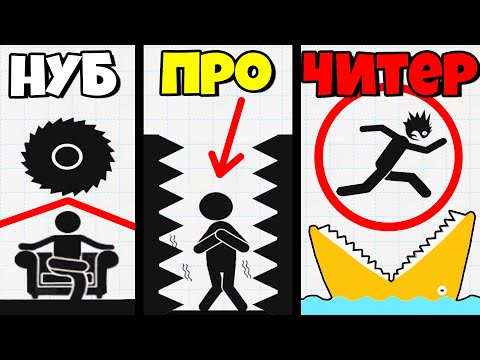 Видео: ЭВОЛЮЦИЯ РИСОВАНИЯ, ЧТОБЫ ВЫЖИТЬ! | Draw 2 Save