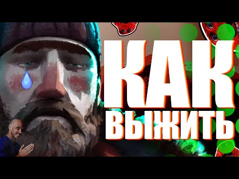 Видео: Что делать если тебя сослали в Сибирь? | The Long Dark