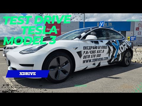 Видео: За първи път се качвам в електрически автомобил | Denis Kadirow TruckVloger @AvtoakademiqXdrive