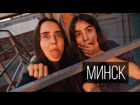 Видео: Почему Мы Так Похожи | Влог Обыкновенный