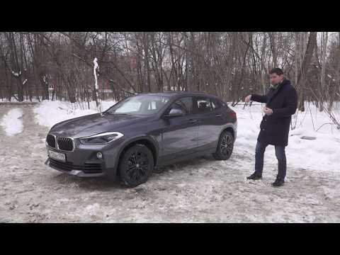 Видео: Мелкий, драйвовый, но дорогущий  BMW X2