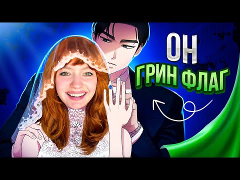 Видео: ЕЙ ИЗМЕНИЛИ С ПОДРУГОЙ / ОБЗИРАЮ мангу, манхву, маньхуа