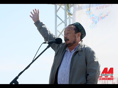 Видео: Сисем Ата асында Айтман айтқан асыл сөз.