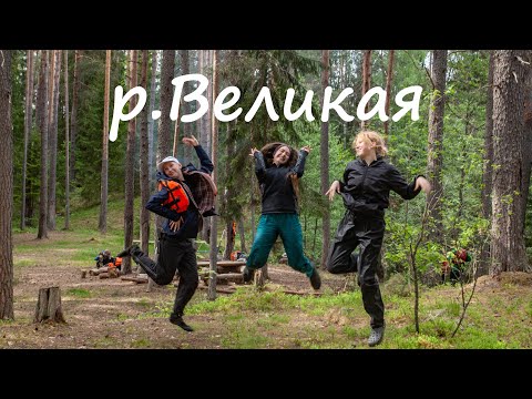 Видео: Великая с 7-ми классниками.