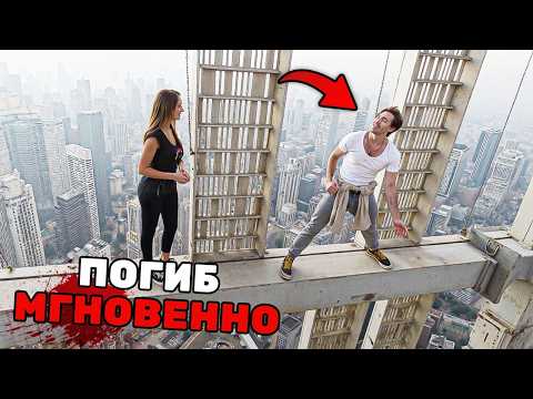 Видео: 5 Cамых УЖАСНЫХ Способов Которыми Люди Умирали...